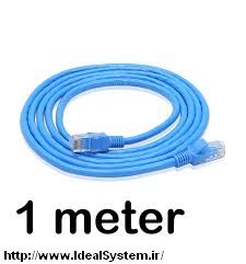 کابل پچ کورد شبکه (cat 5)--یک متری